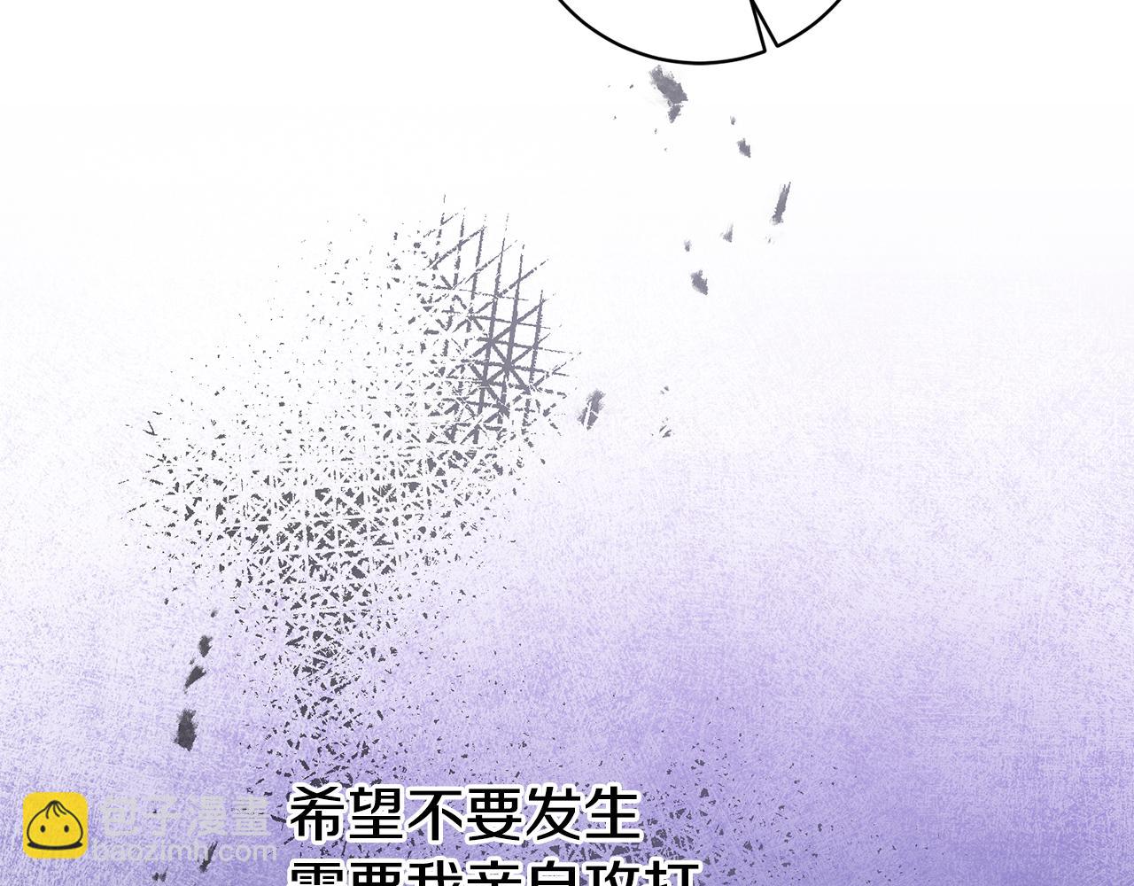 第58话 被献祭的百姓134