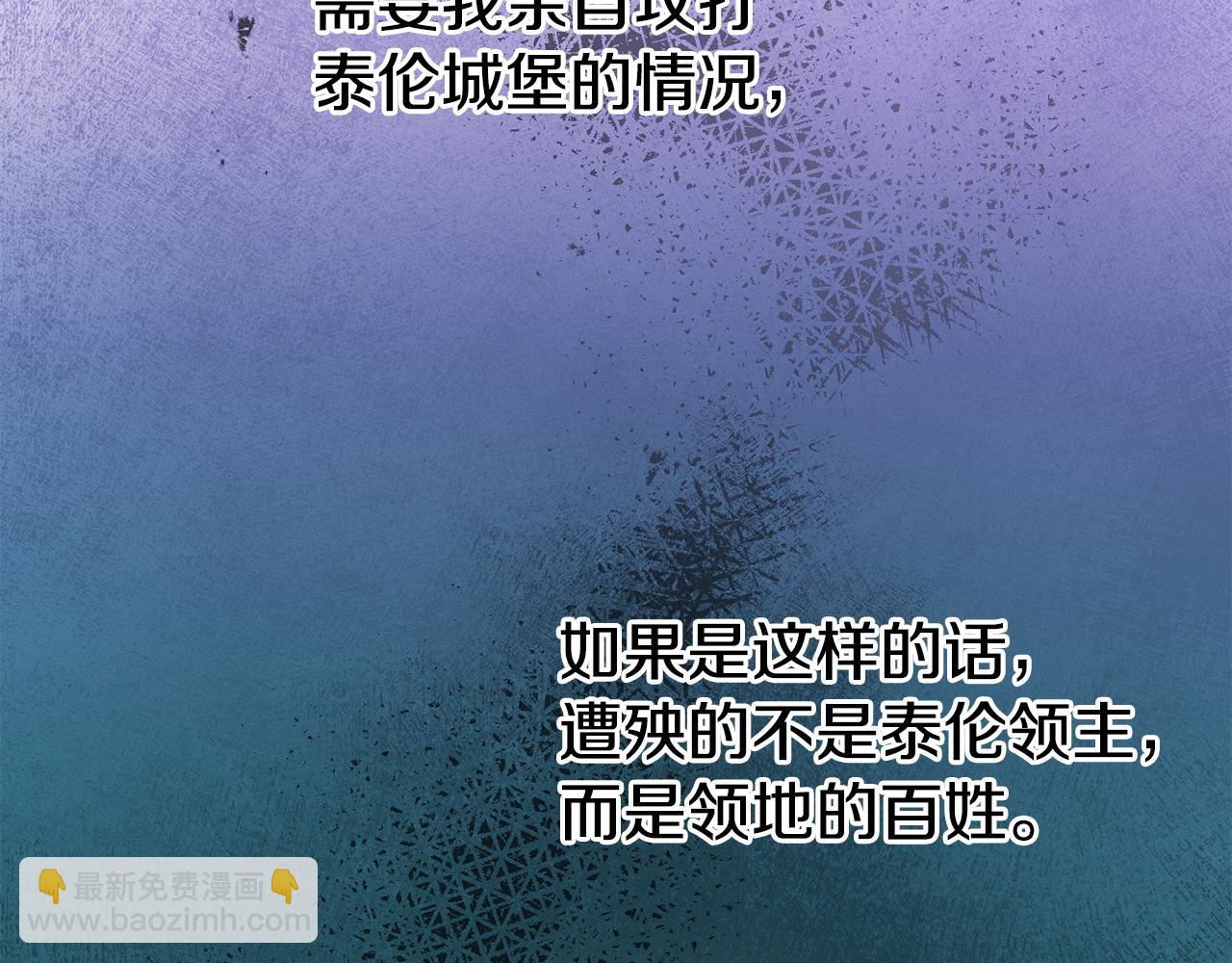 第58话 被献祭的百姓135