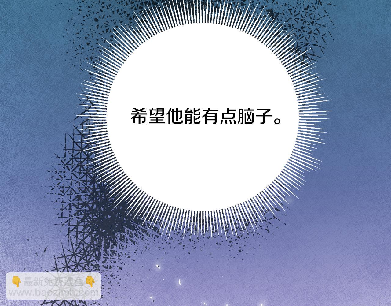 第58话 被献祭的百姓138