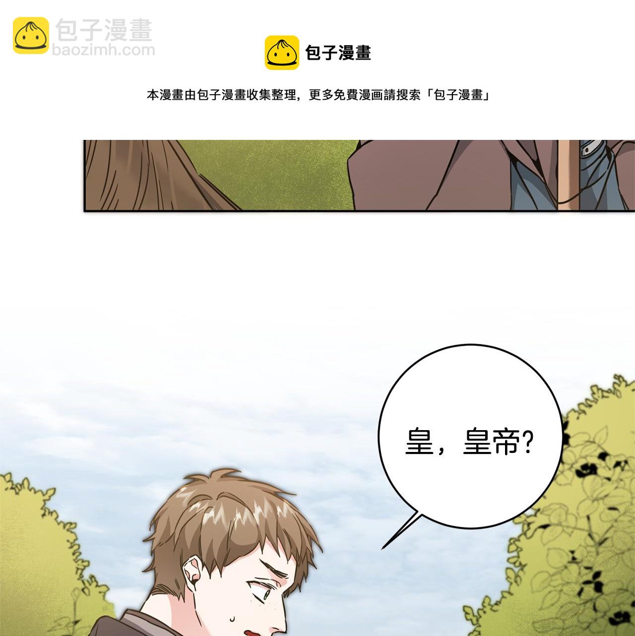 第58话 被献祭的百姓148