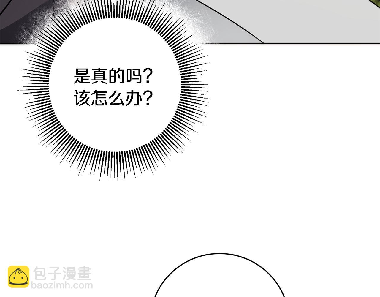 第58话 被献祭的百姓150