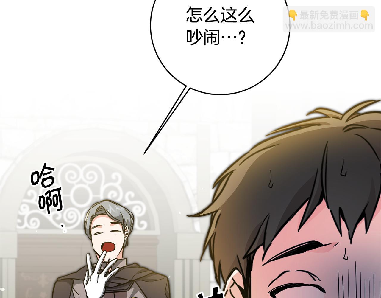 第58话 被献祭的百姓151