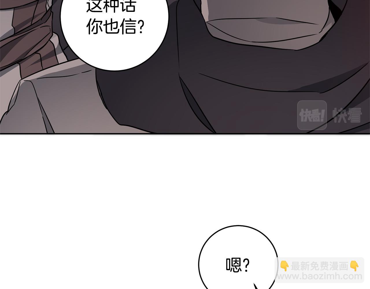 第58话 被献祭的百姓162
