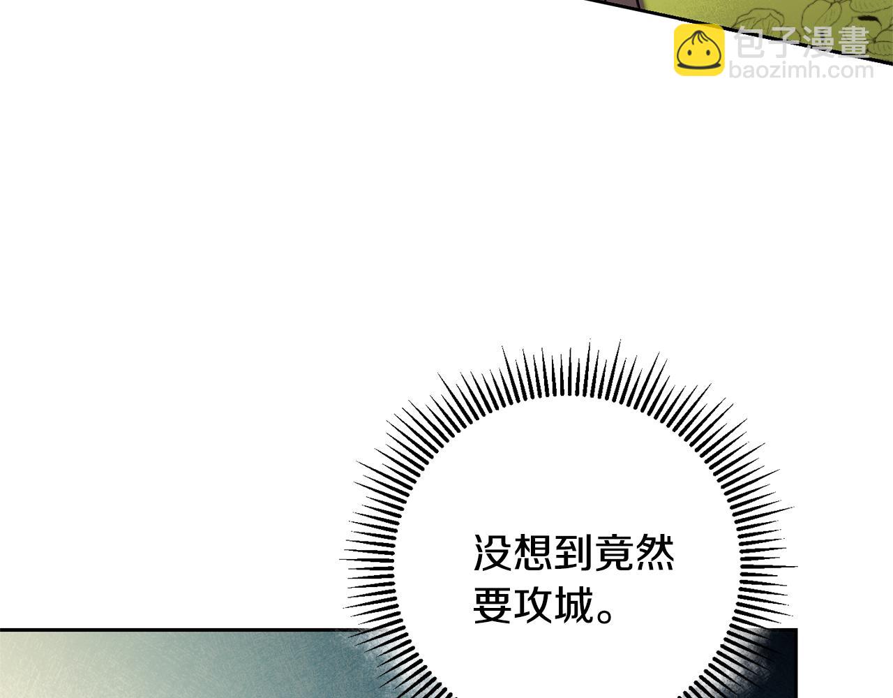 第58话 被献祭的百姓194