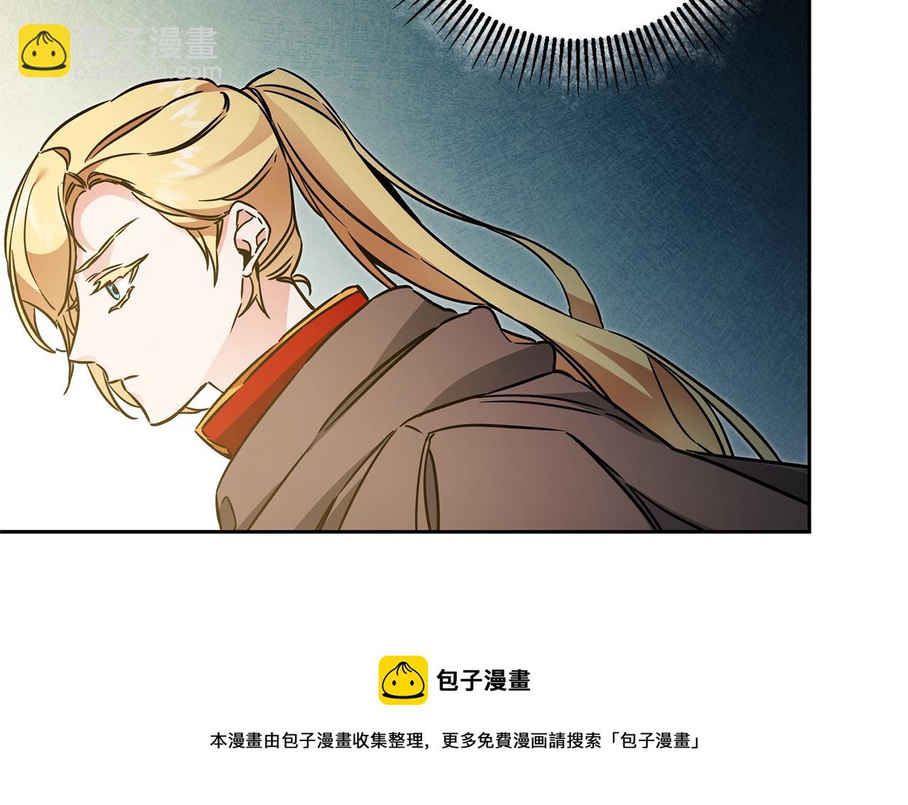 第58话 被献祭的百姓195