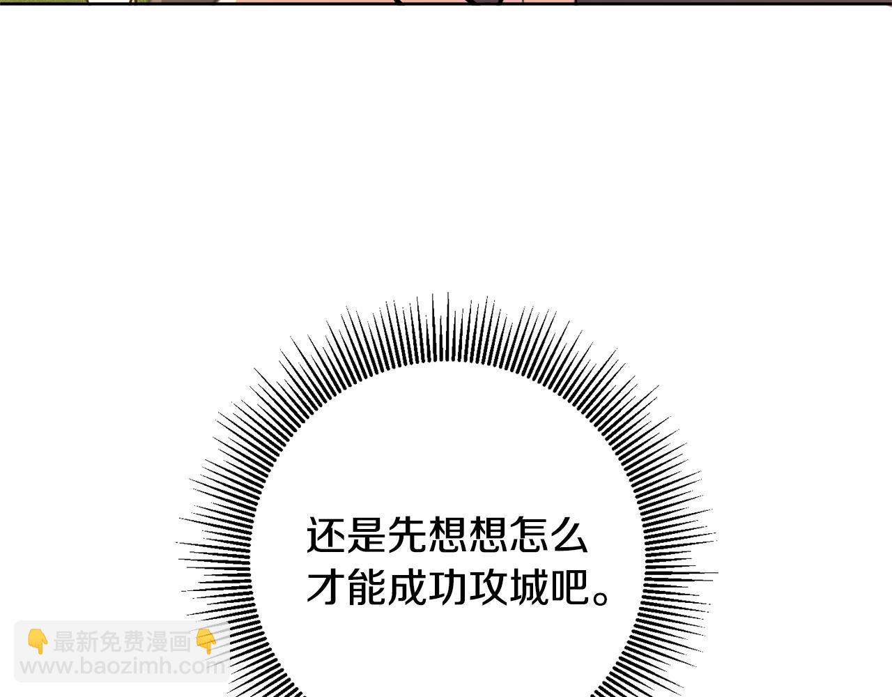 第60话 回忆的漩涡127