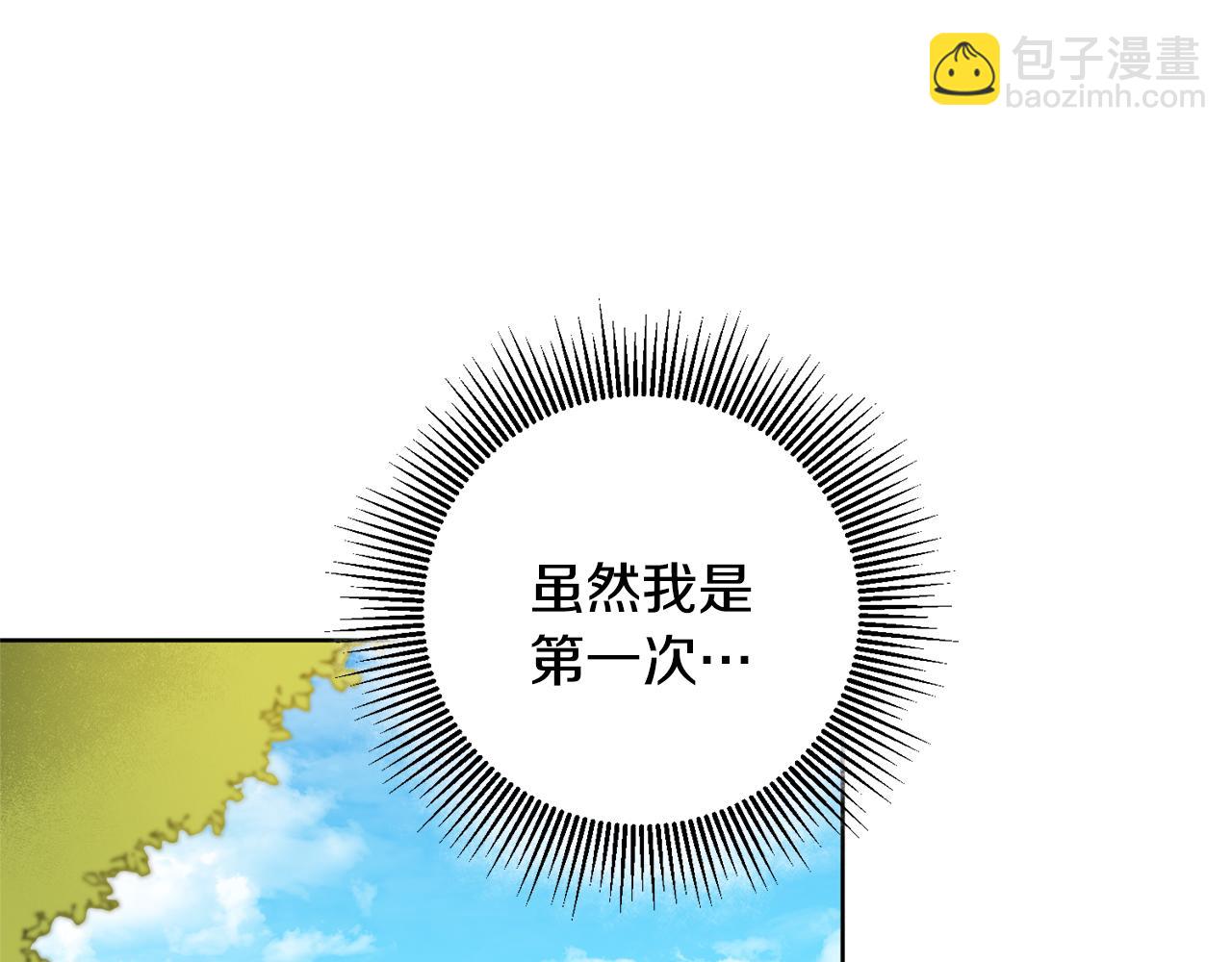 第60话 回忆的漩涡142