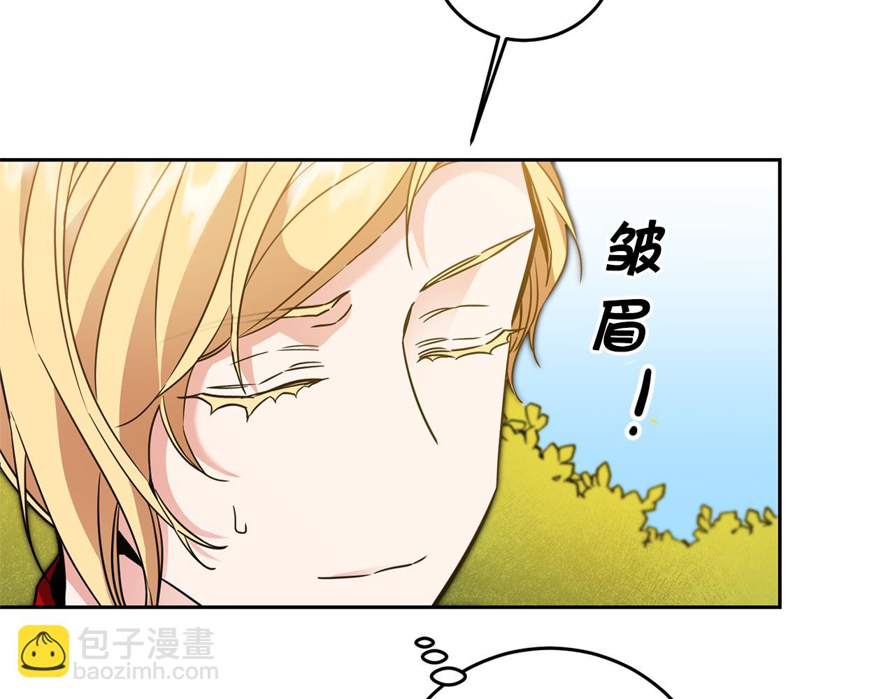 第60话 回忆的漩涡17