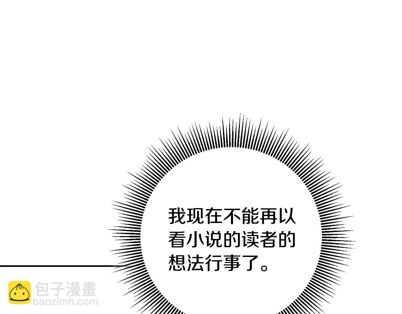 第60话 回忆的漩涡27