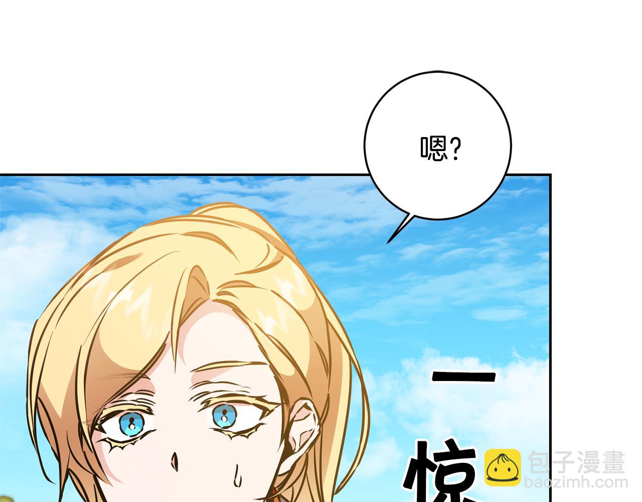 第60话 回忆的漩涡39