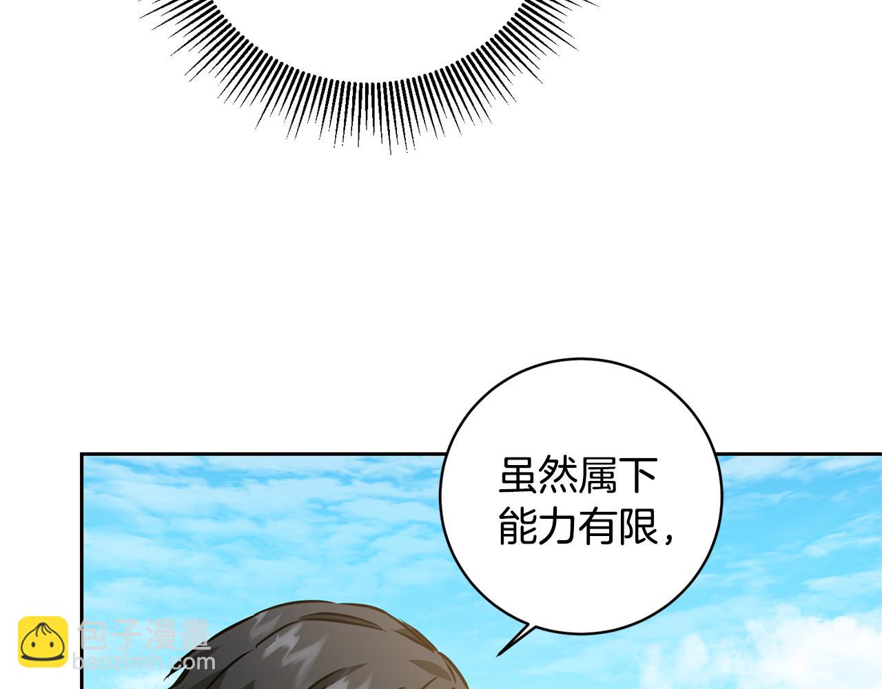 第60话 回忆的漩涡42
