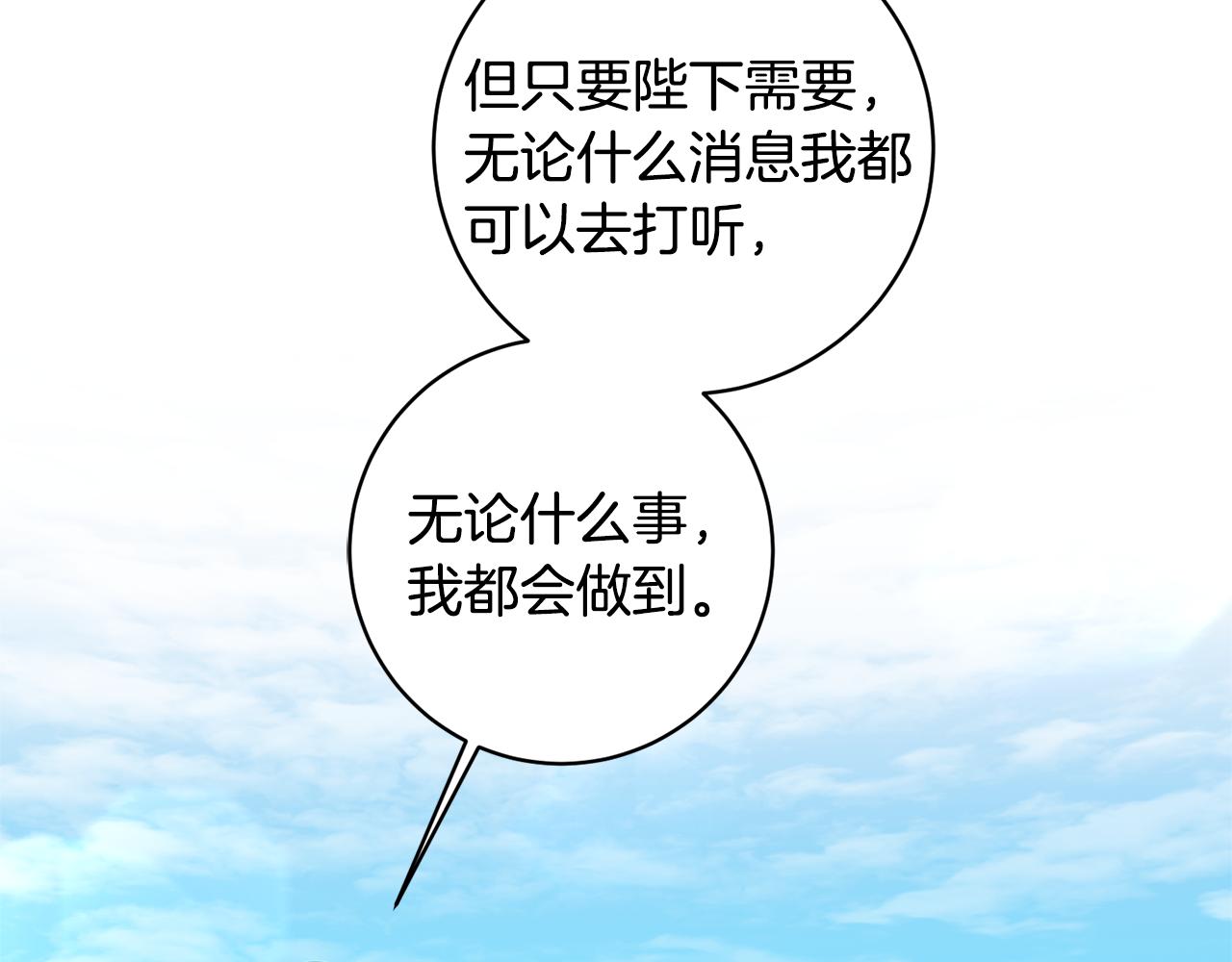 第60话 回忆的漩涡44