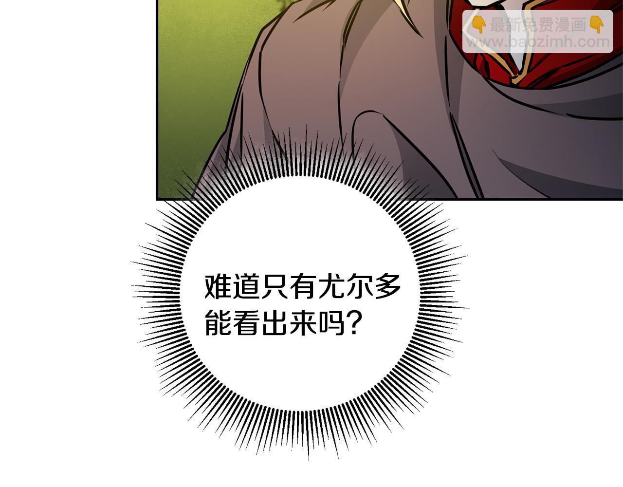 第60话 回忆的漩涡49