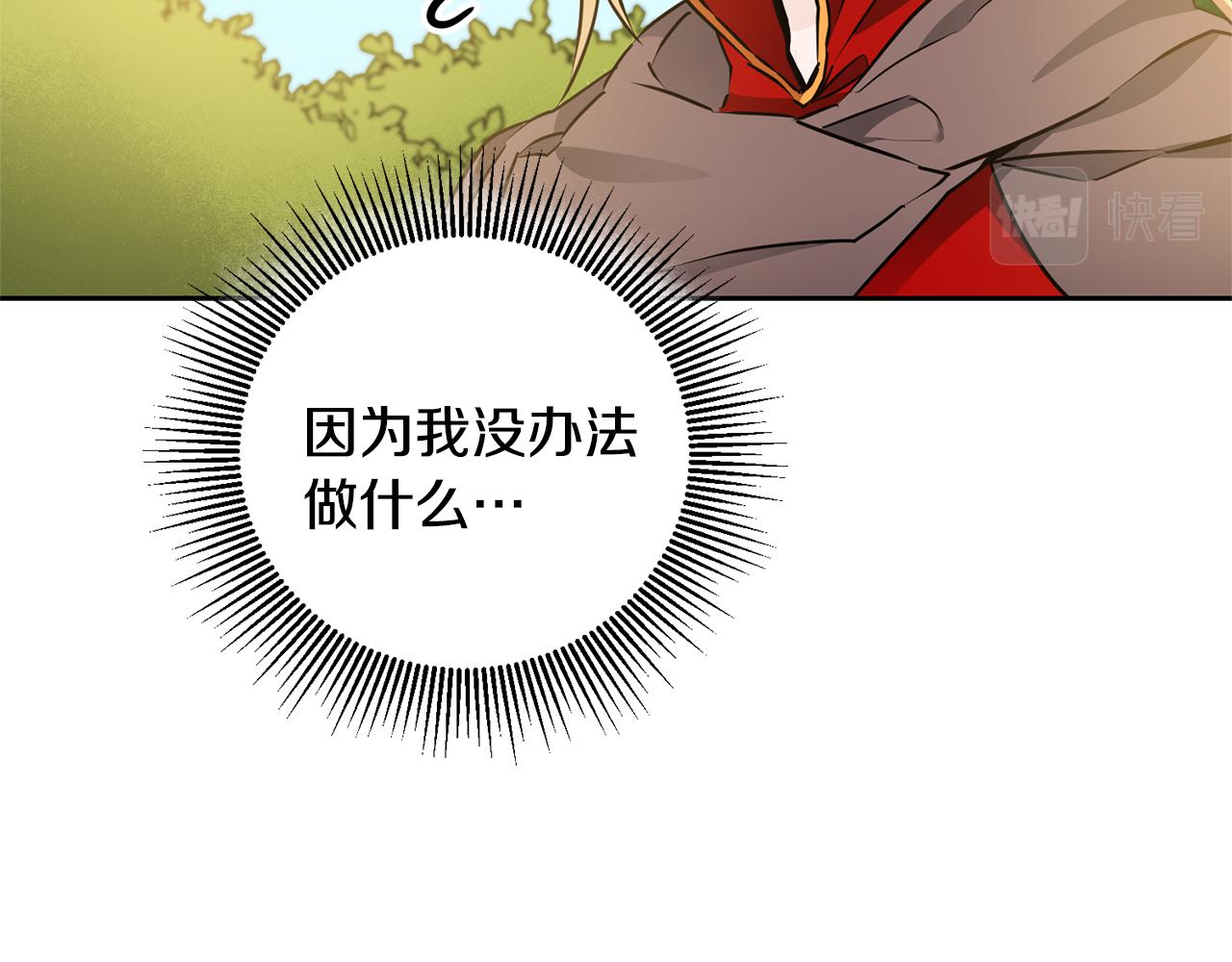 第60话 回忆的漩涡57