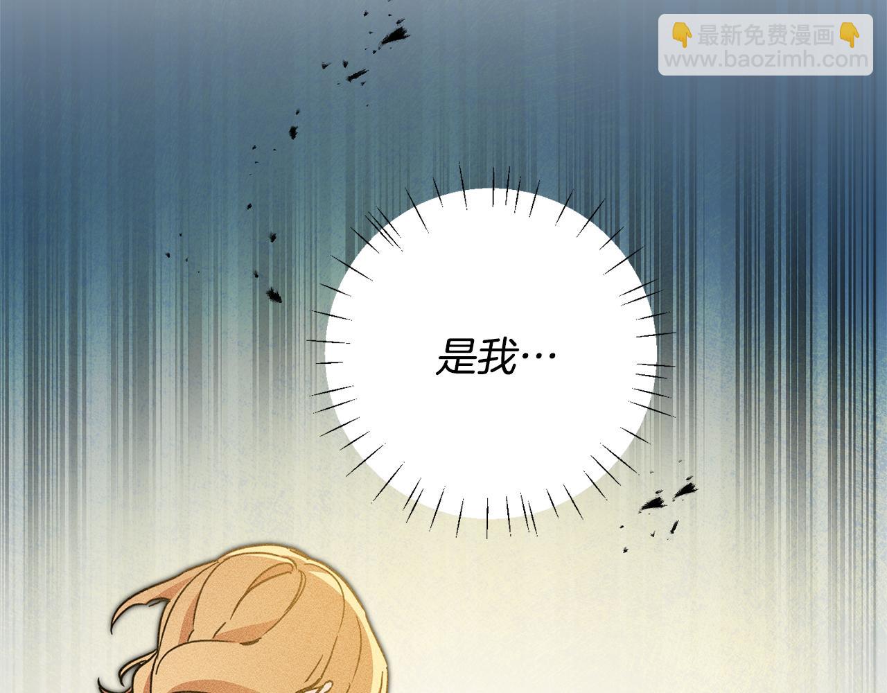 第60话 回忆的漩涡70