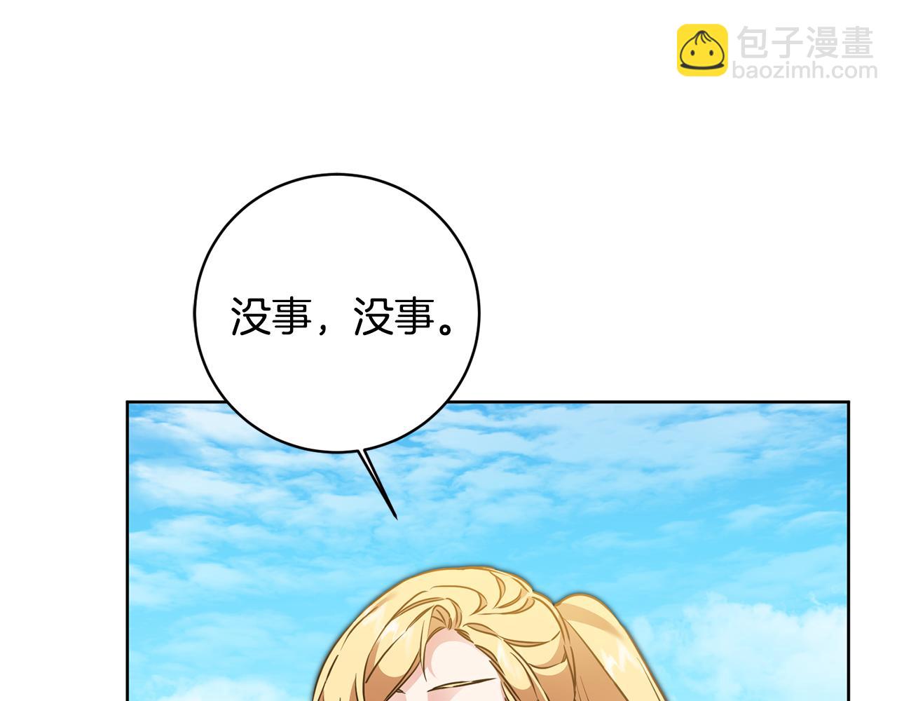 第60话 回忆的漩涡85