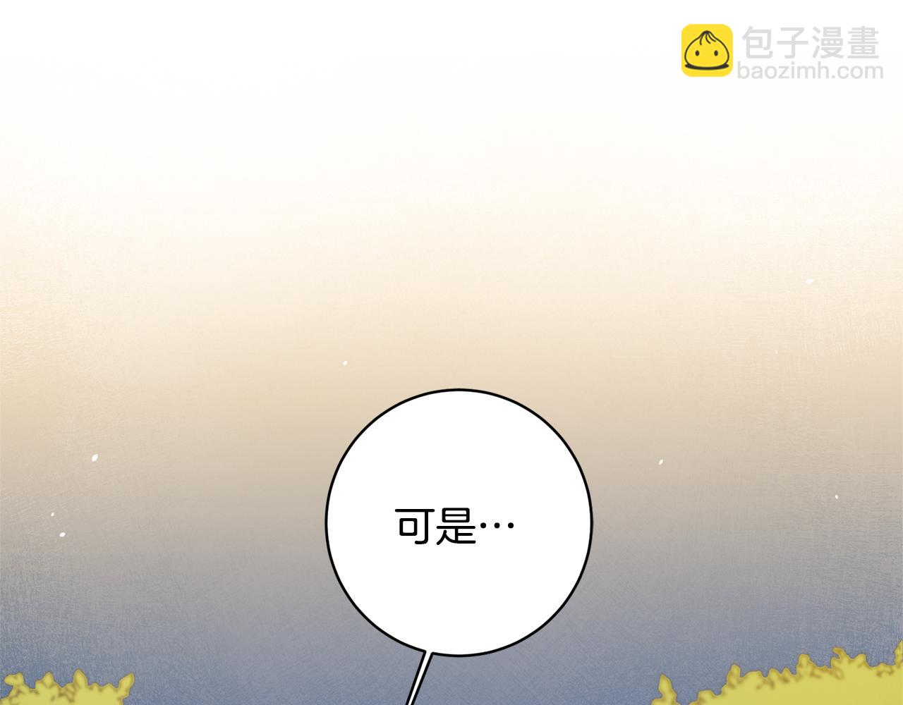 第60话 回忆的漩涡87