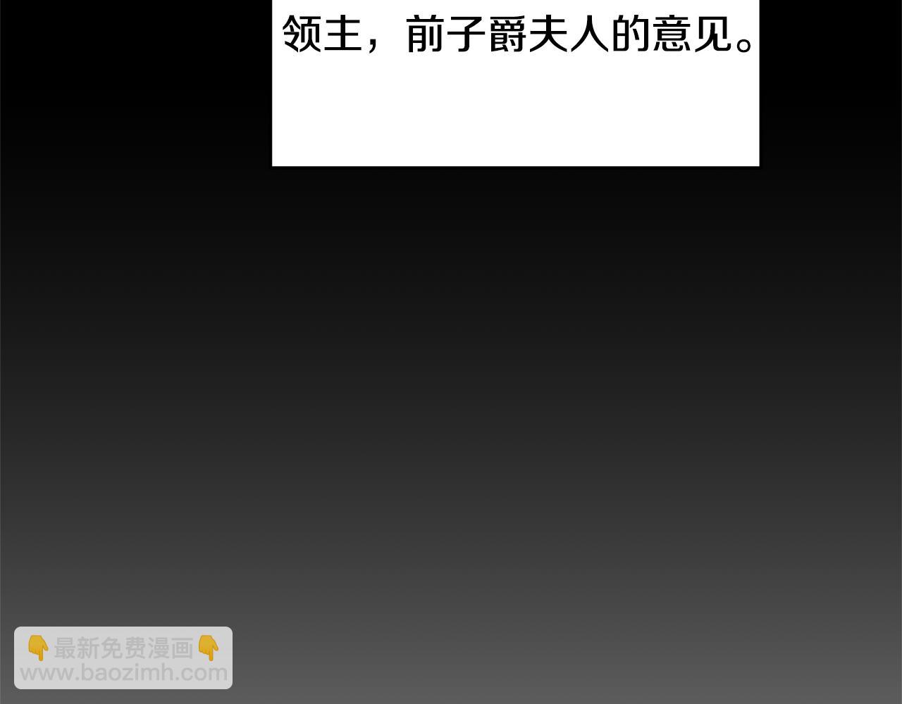 第60话 回忆的漩涡9