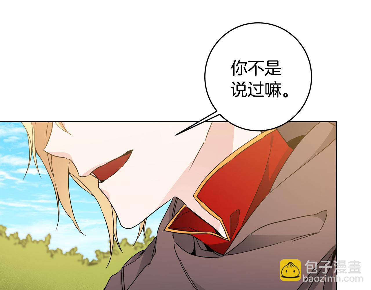 第60话 回忆的漩涡95