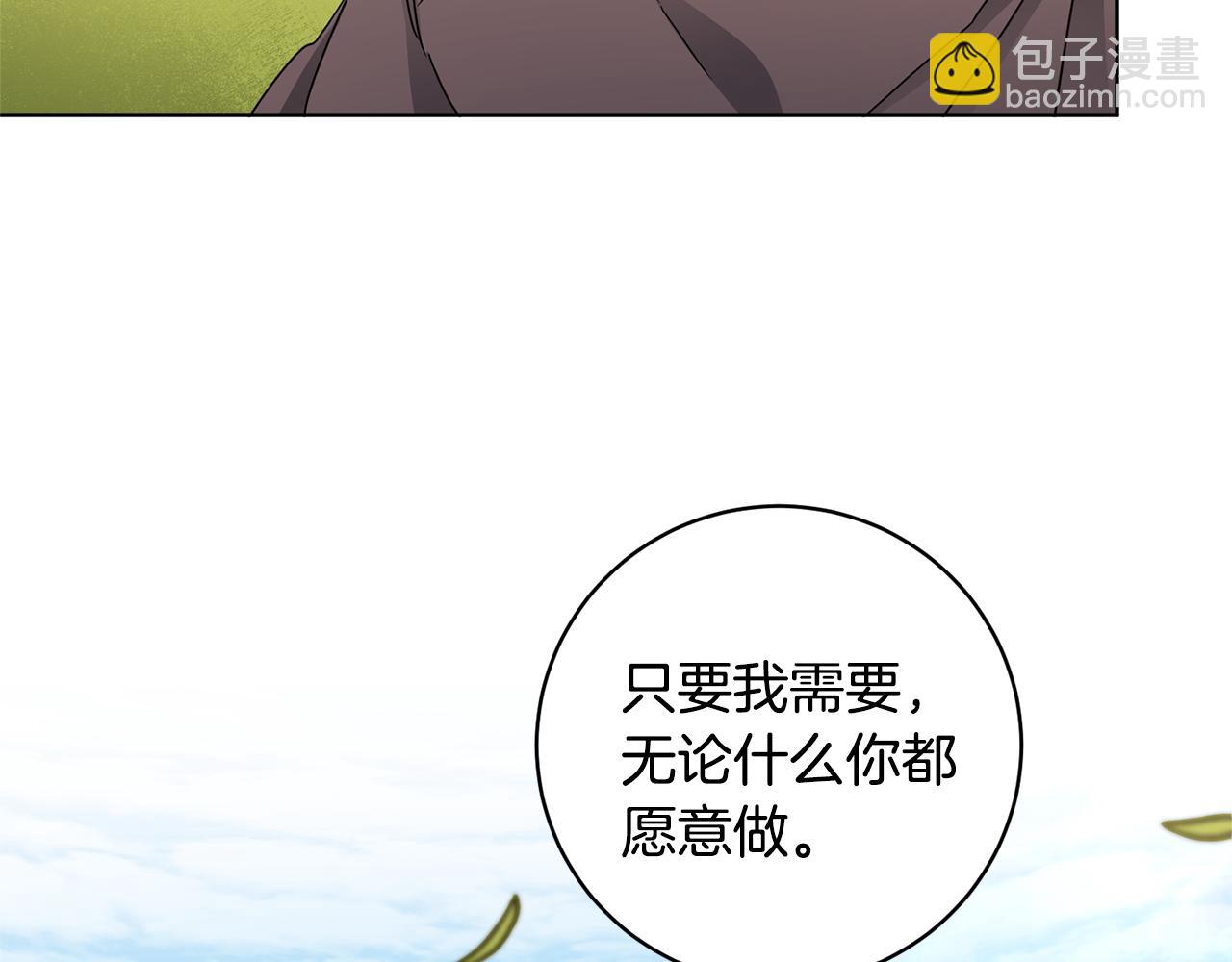 第60话 回忆的漩涡96