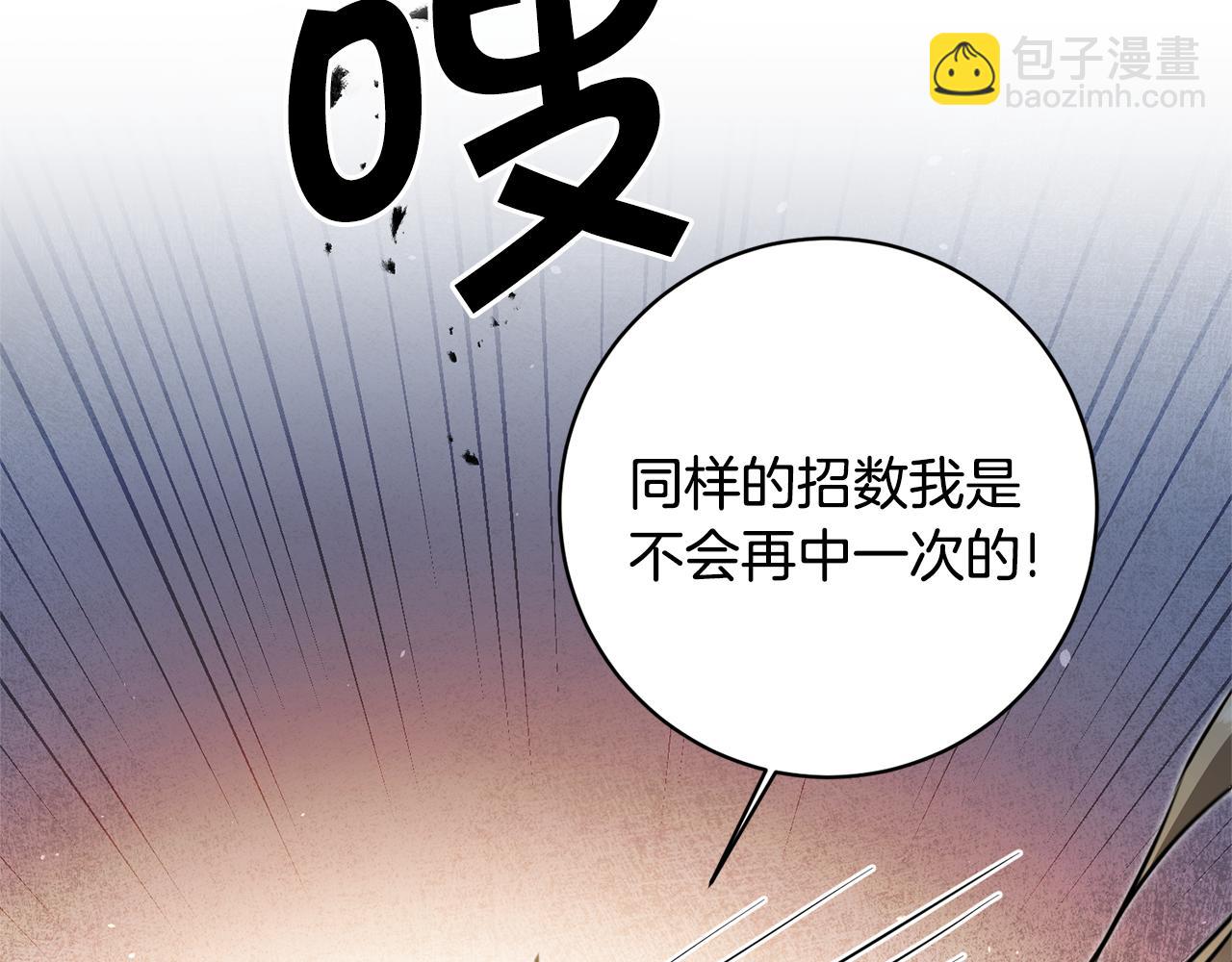 第68话 重见旧敌186