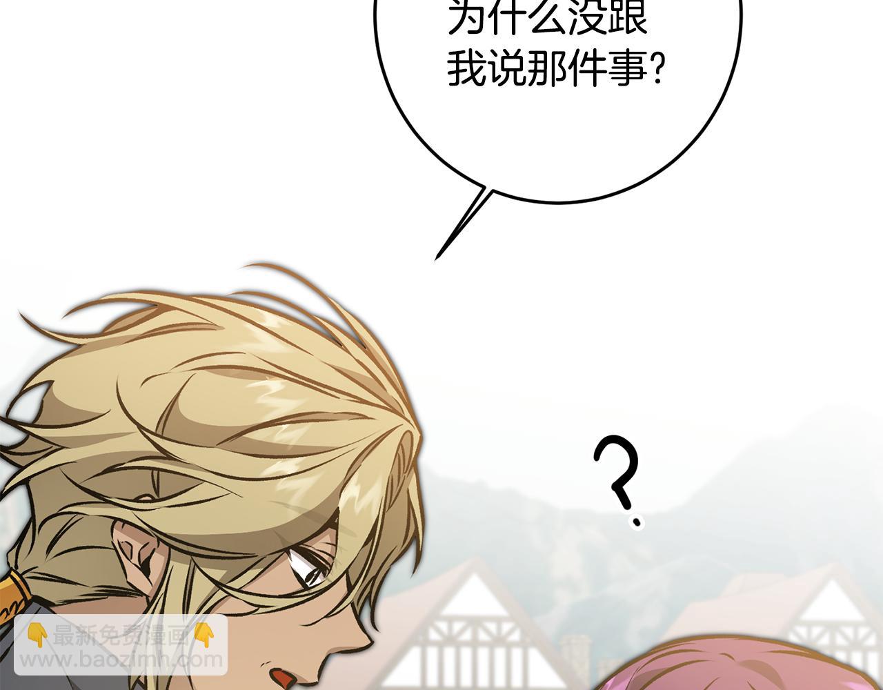 第76话 旧敌再次对决52