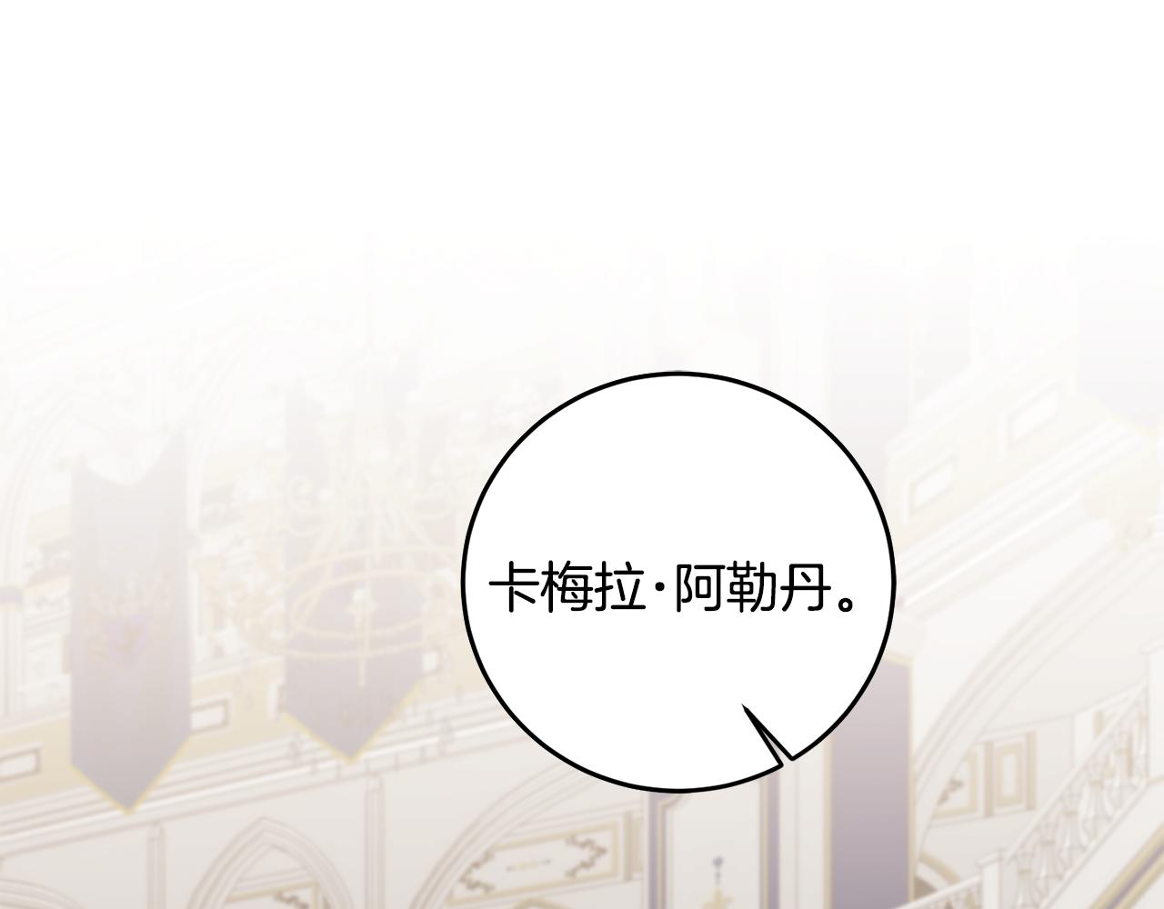第79话 月下谈心0