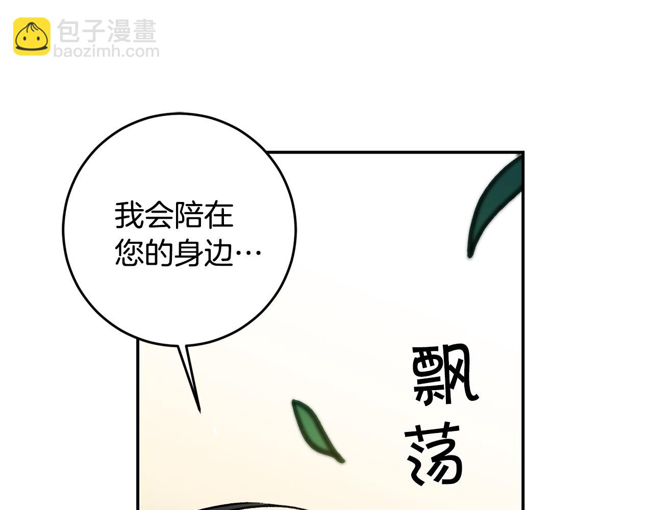 第79话 月下谈心114