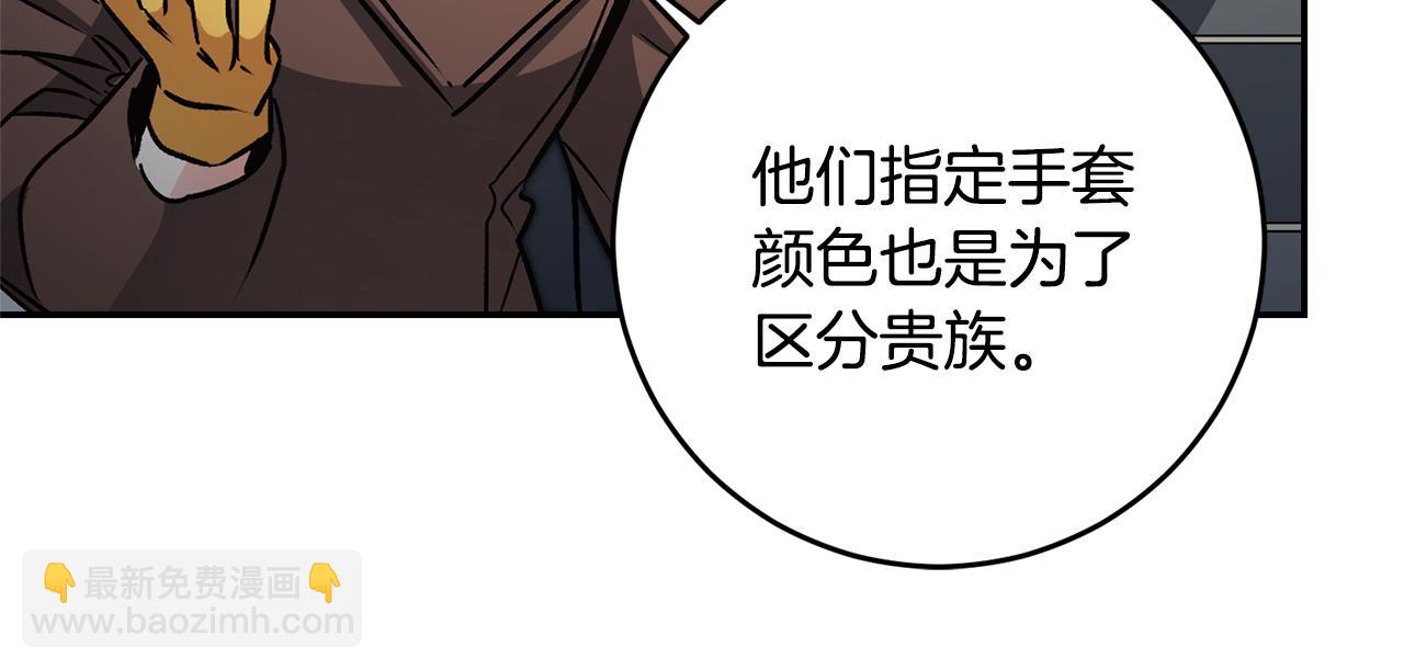 第79话 月下谈心132