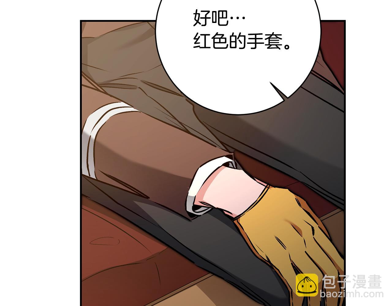 第79话 月下谈心134