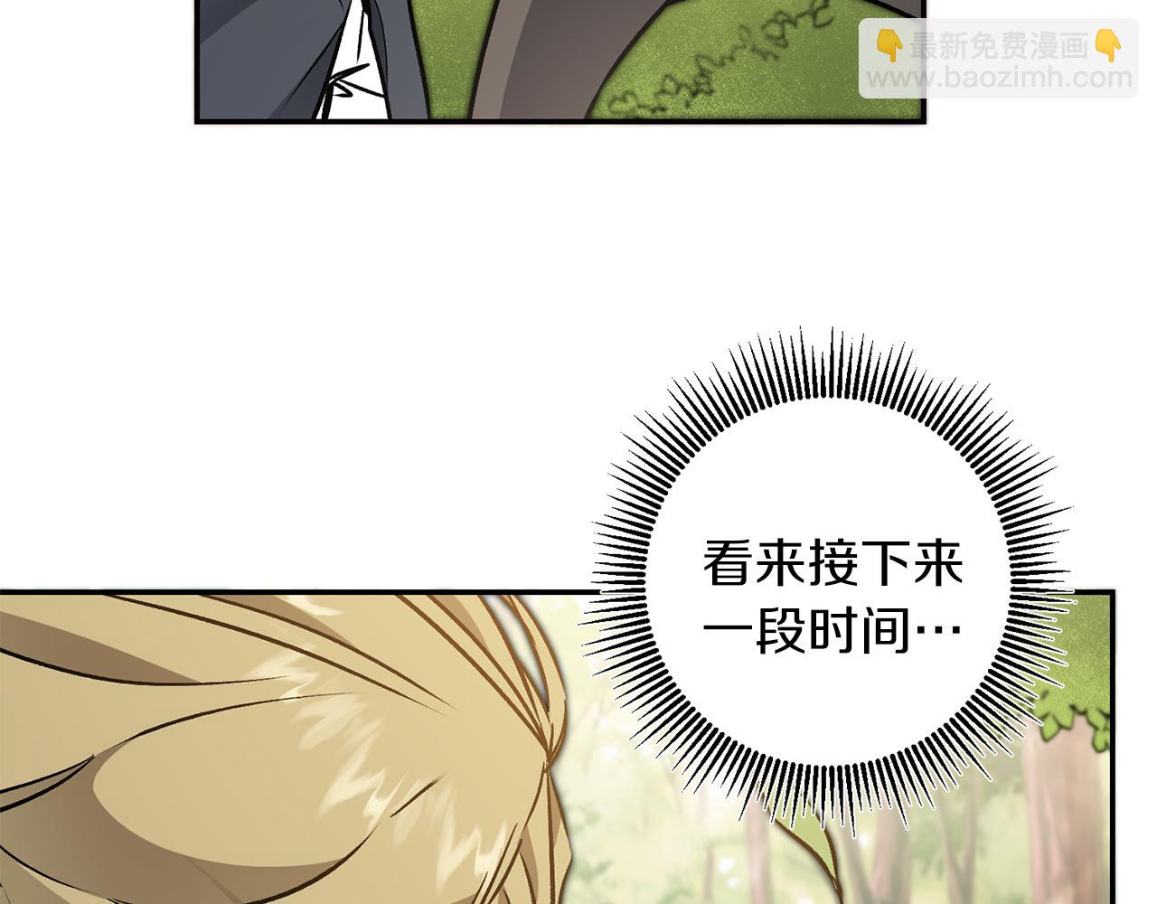 第79话 月下谈心145