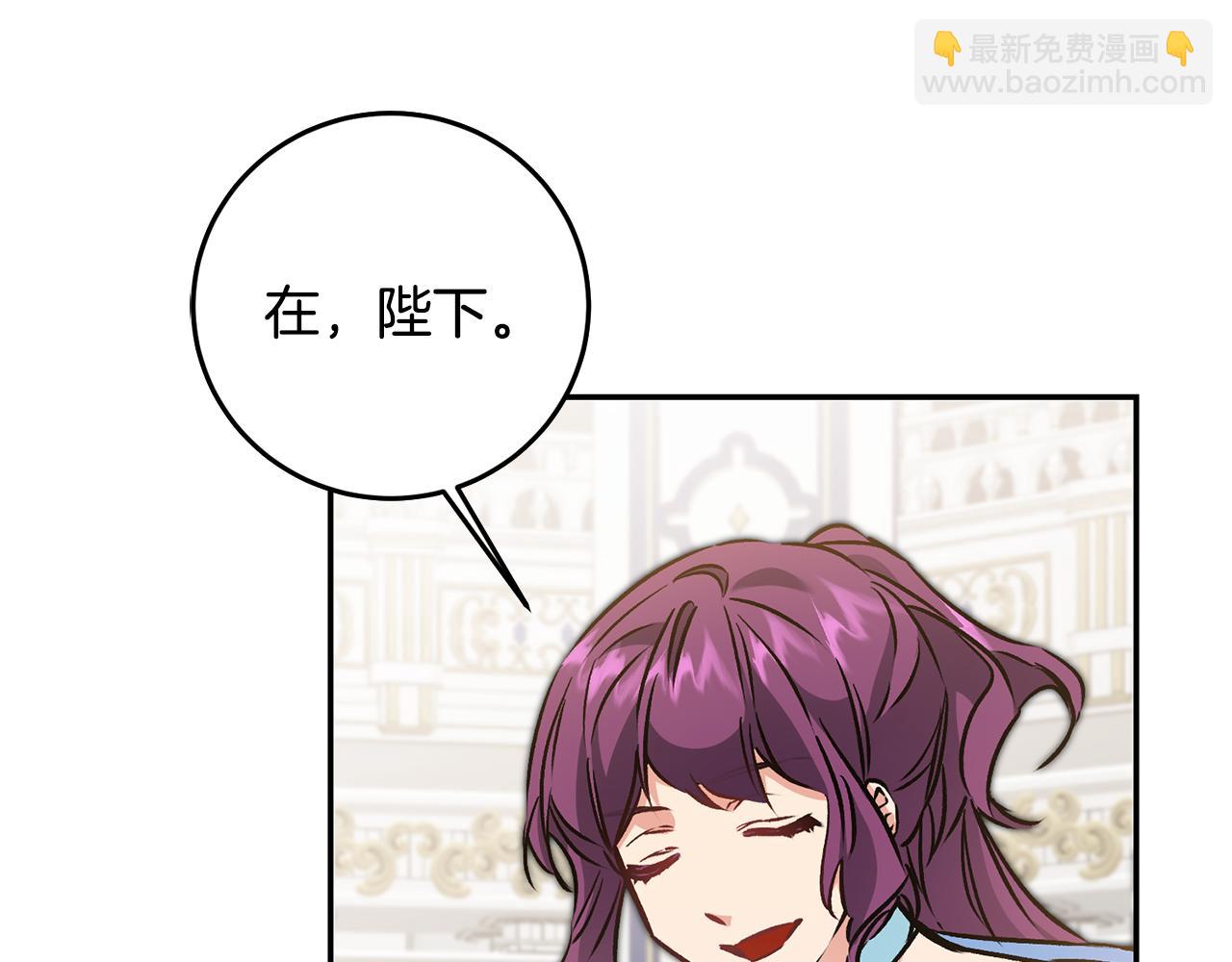 第79话 月下谈心2
