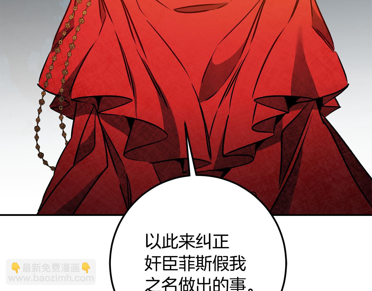 第79话 月下谈心27