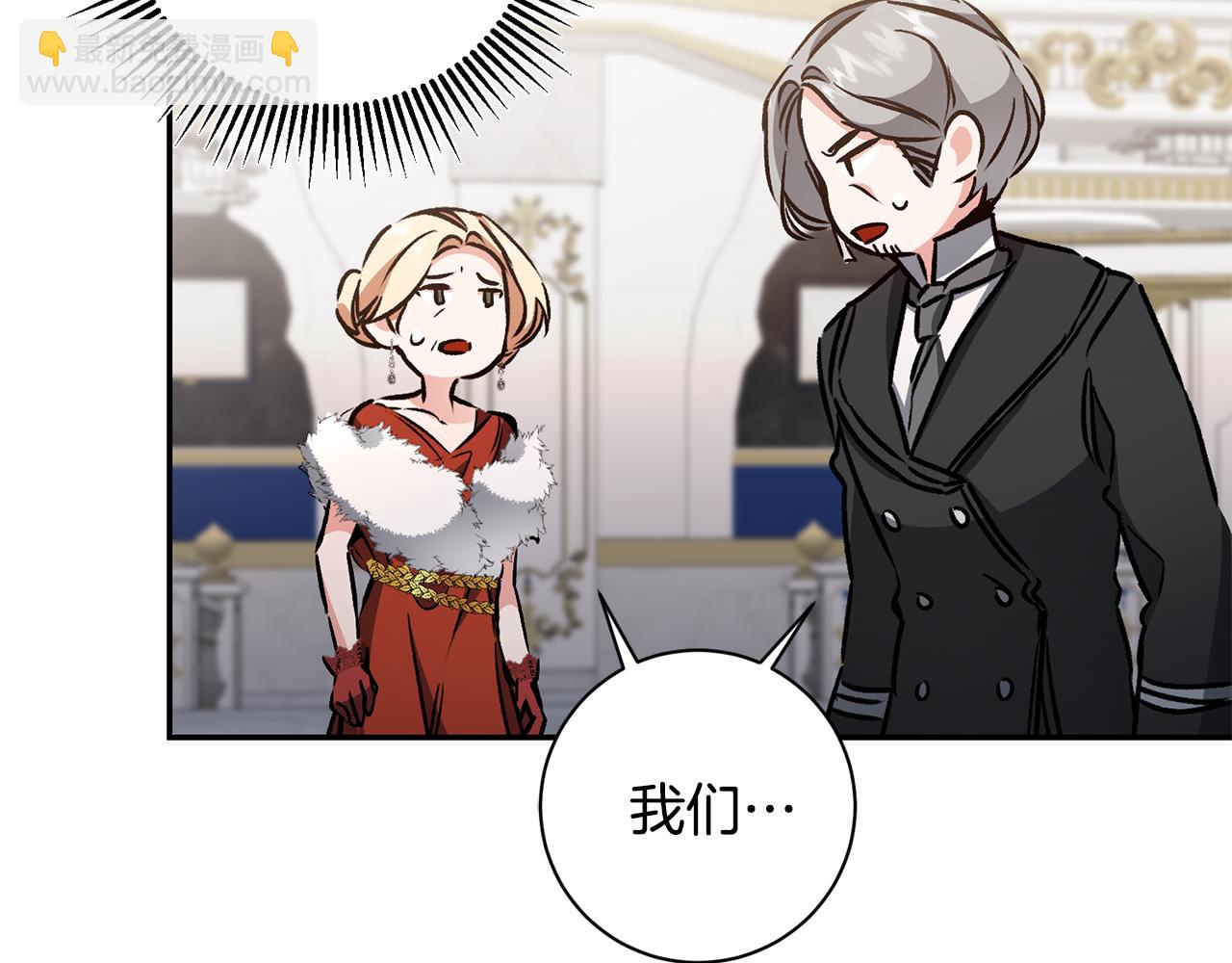 第79话 月下谈心31