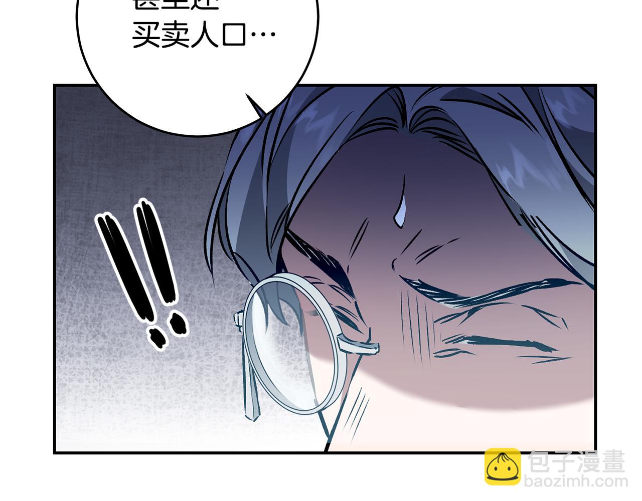 第79话 月下谈心42