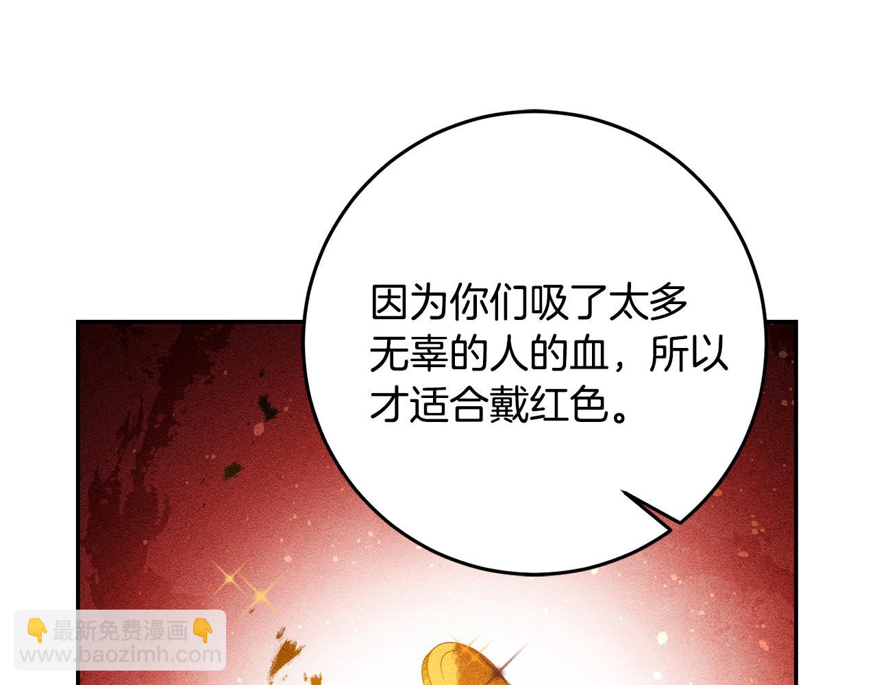 第79话 月下谈心43