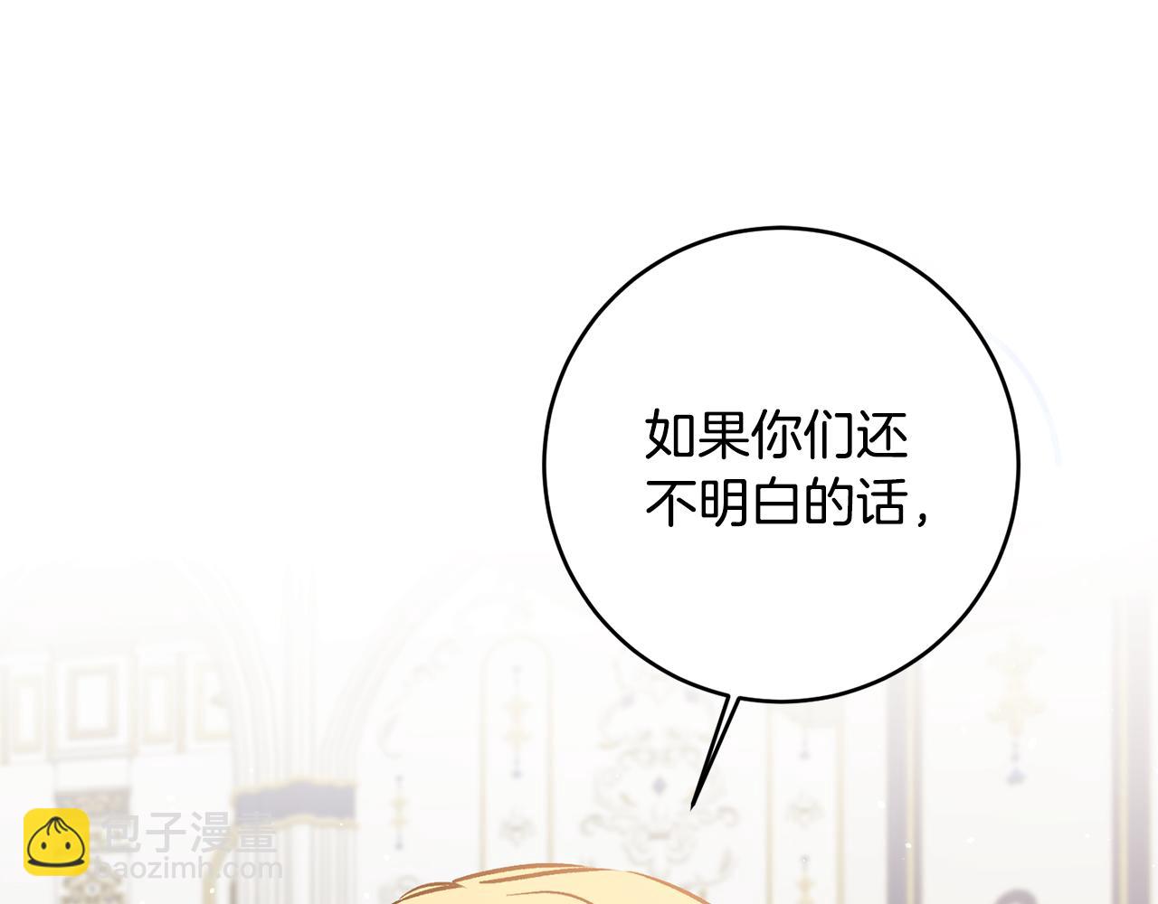 第79话 月下谈心46