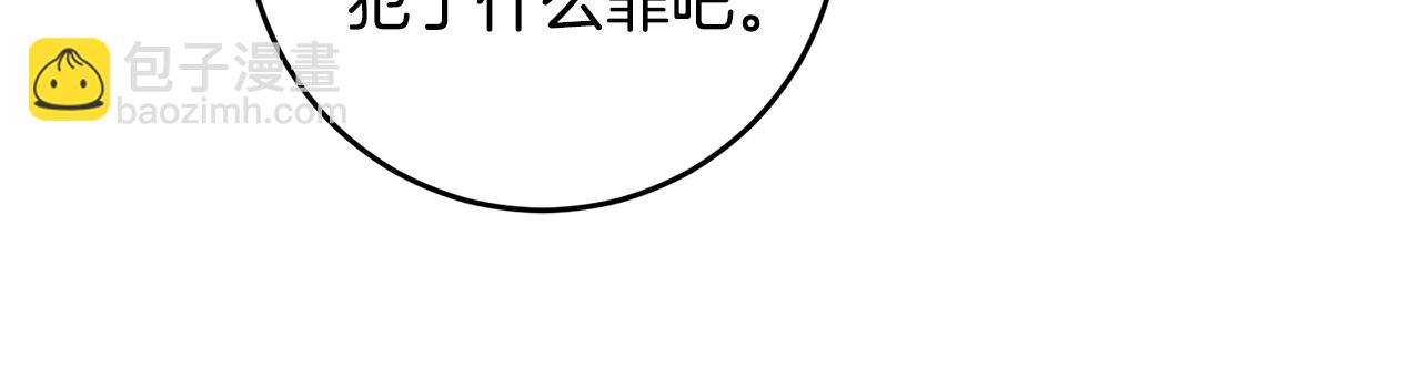 第79话 月下谈心72
