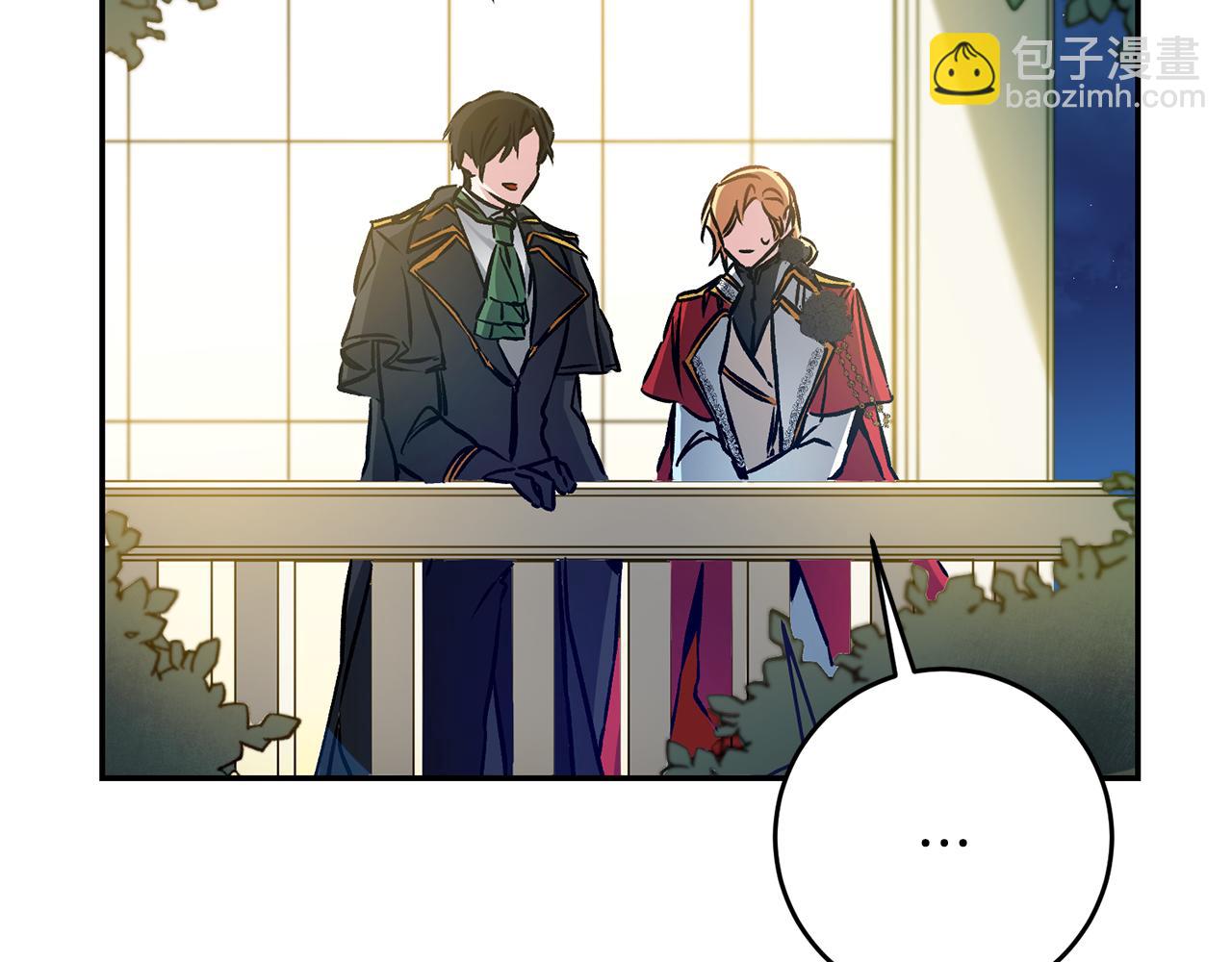 第79话 月下谈心84