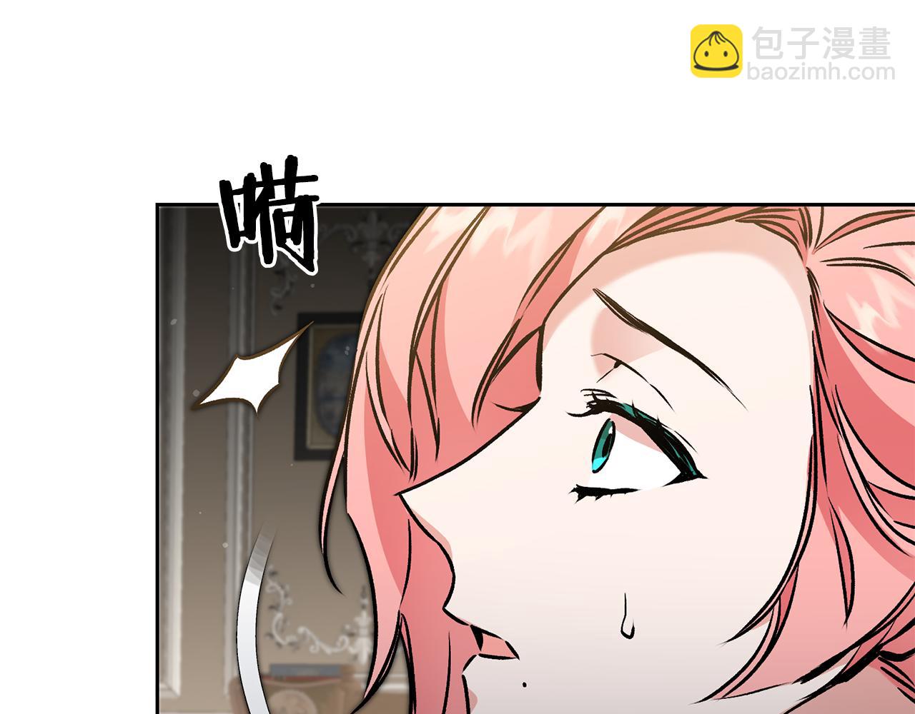 第85话 女伯爵投降22
