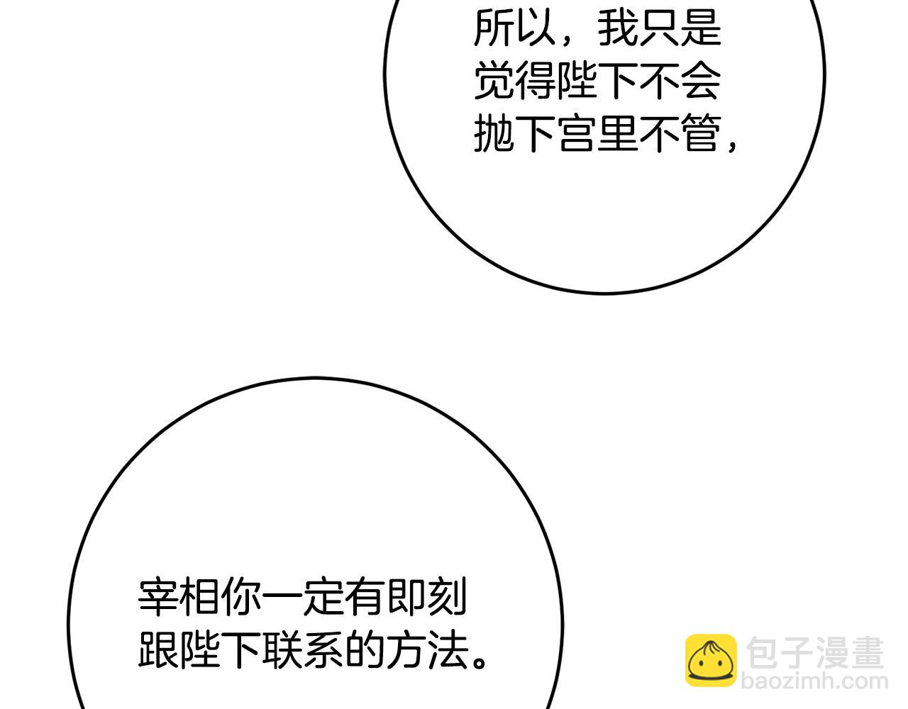 第88话 按耐不住126