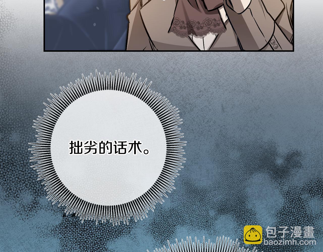 第88话 按耐不住128