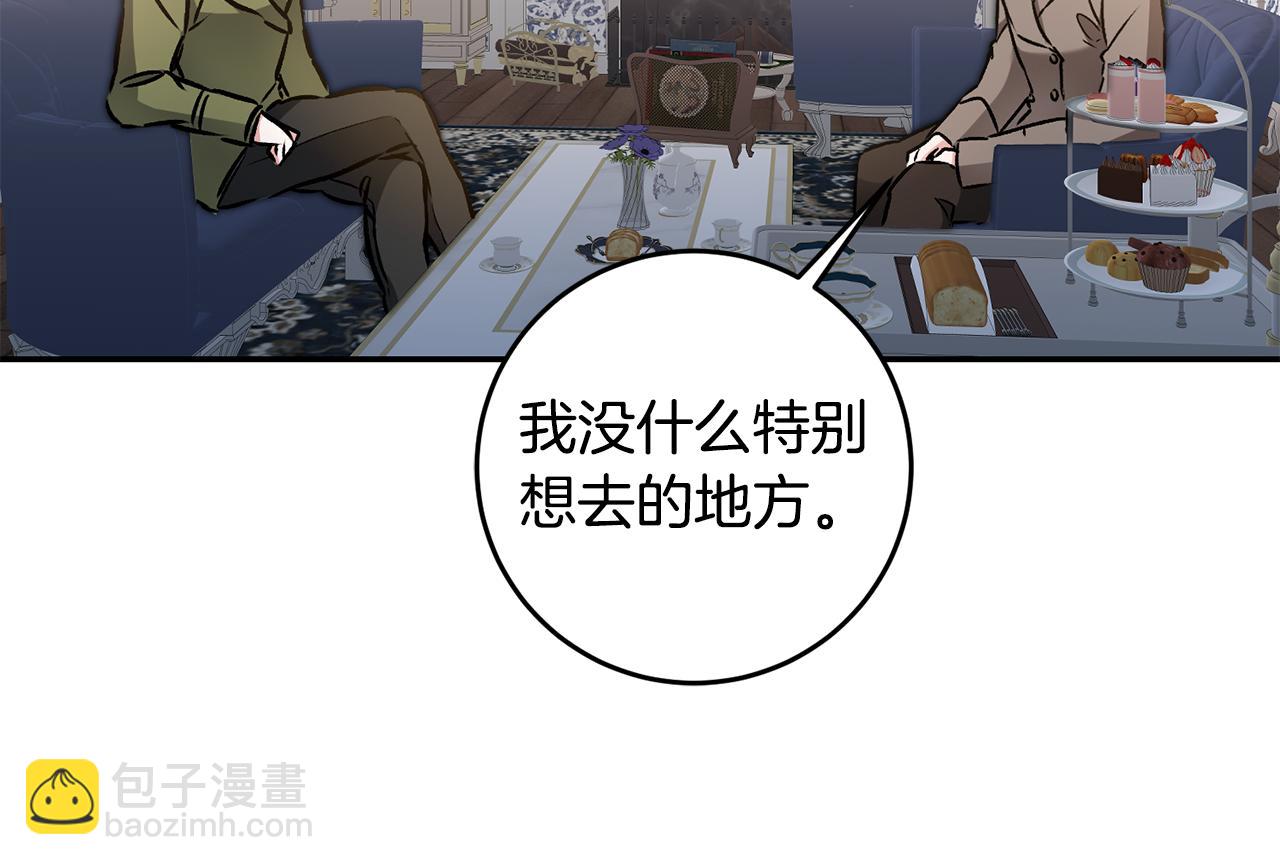 第88话 按耐不住134