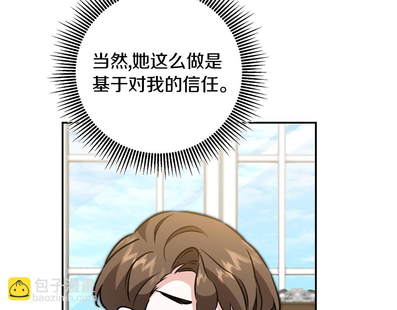 第88话 按耐不住16
