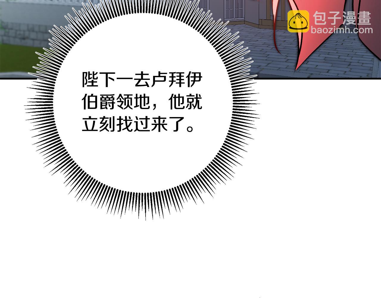 第88话 按耐不住41