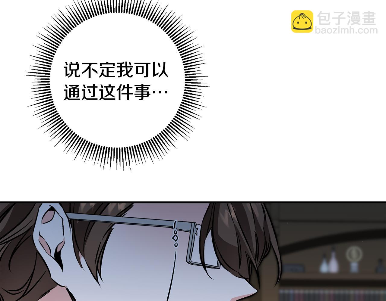 第88话 按耐不住47