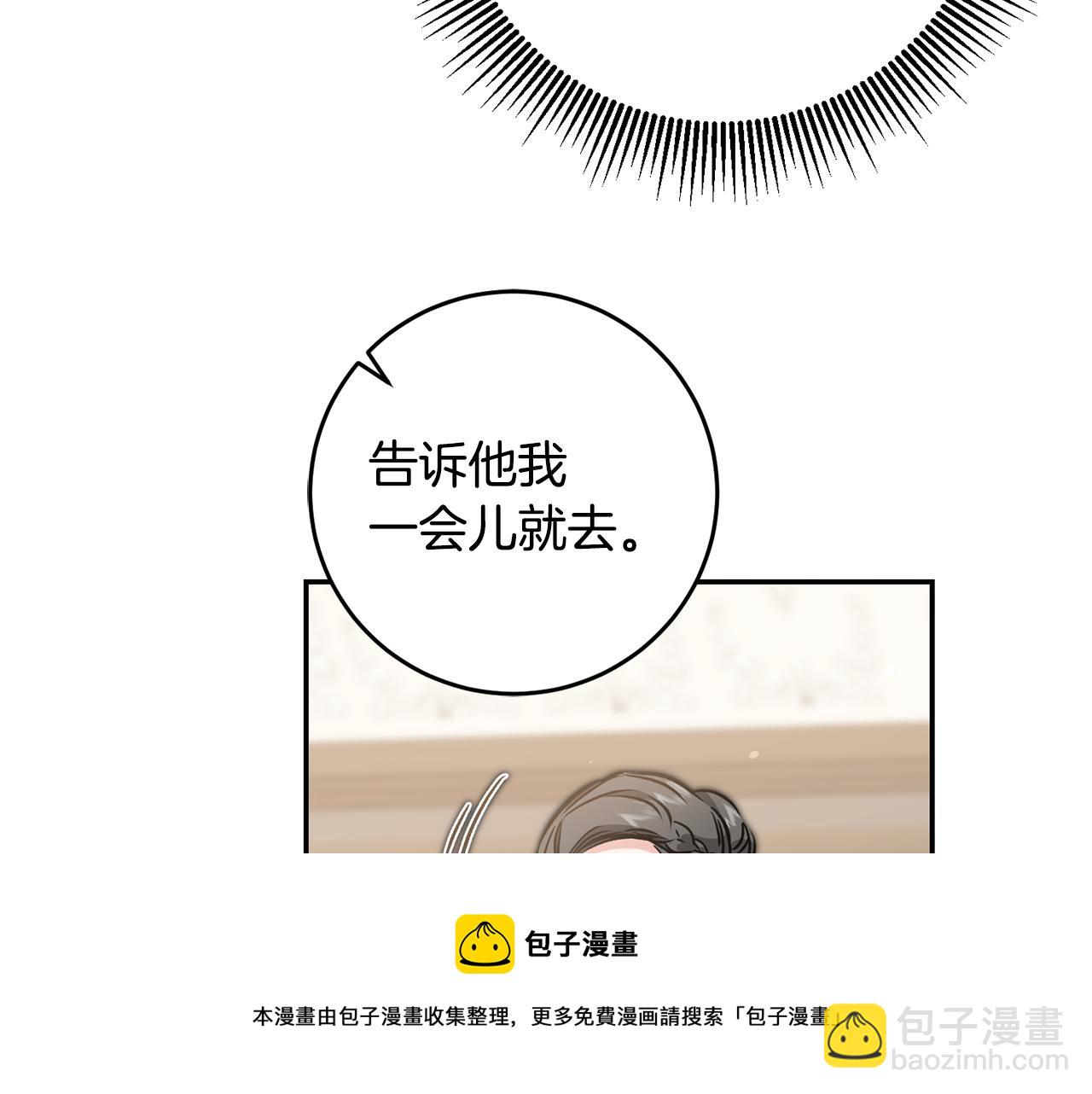 第88话 按耐不住49
