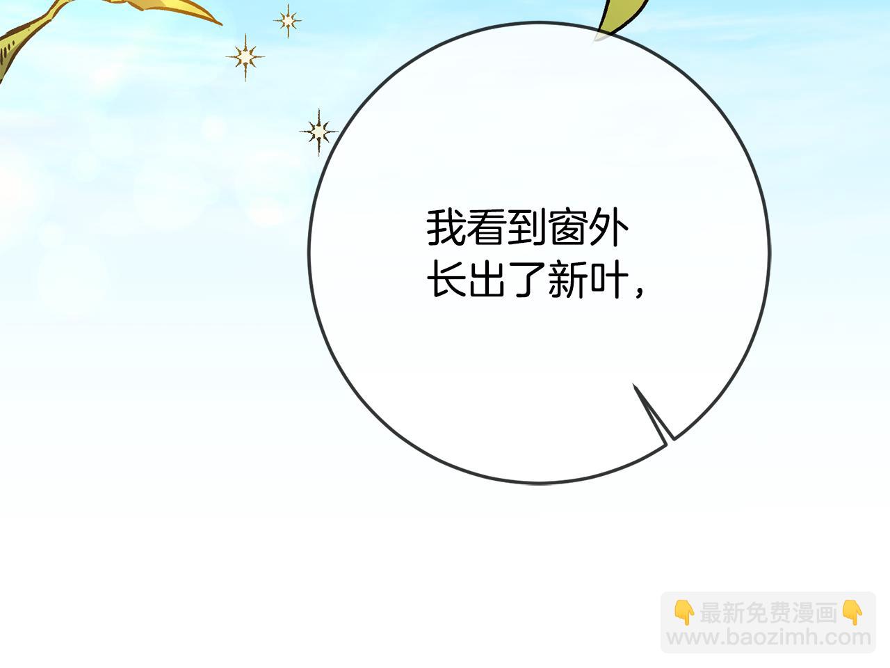 第88话 按耐不住72