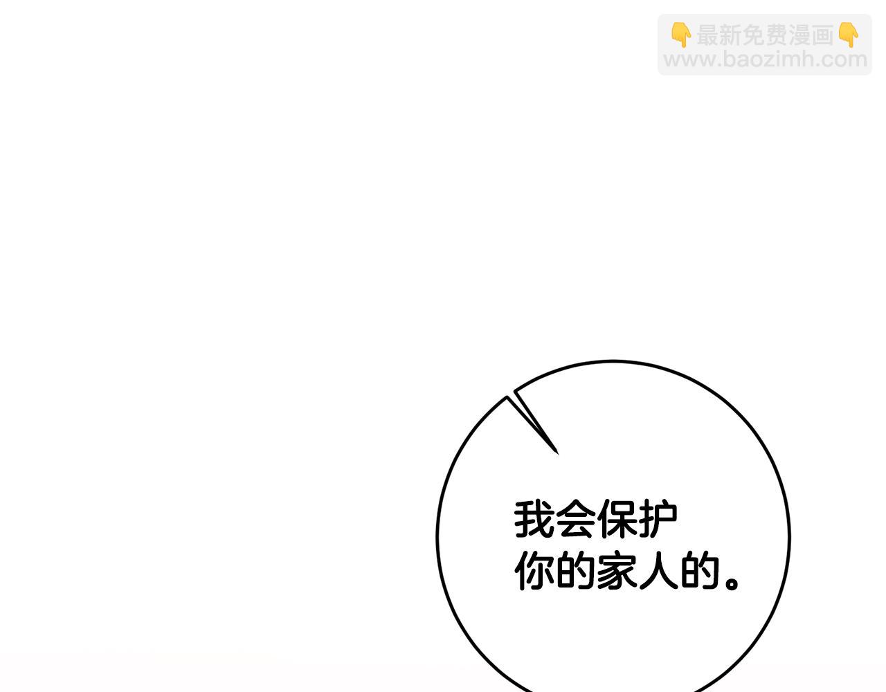第94话 蹊跷121