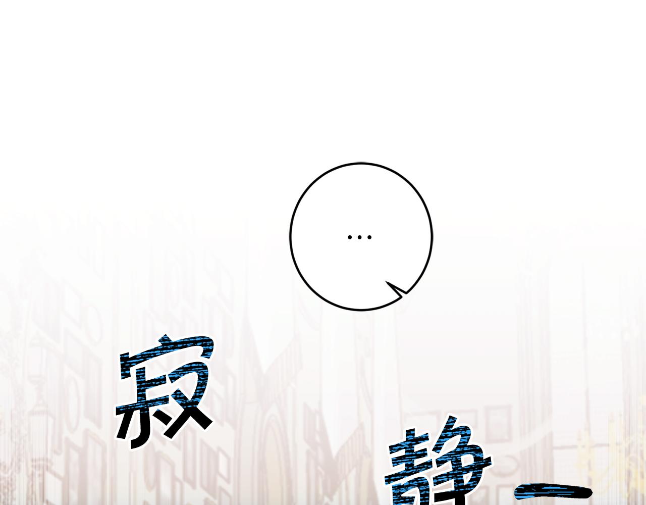 第111话 美貌免疫0